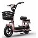 Motocicleta-Eletrica-Rosa-48V-Agile-RF5965